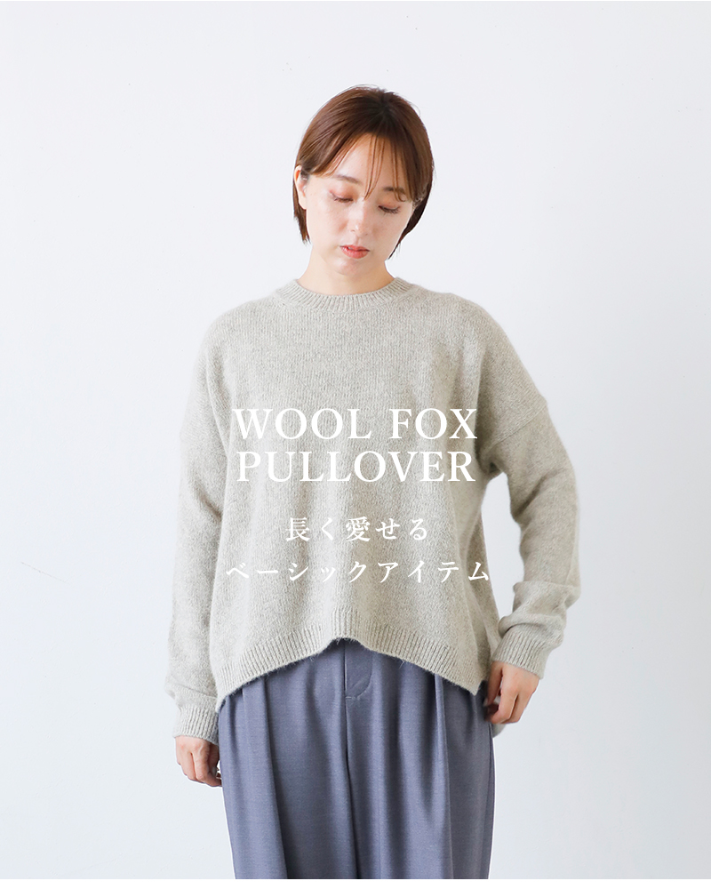 evam eva エヴァムエヴァ ウール フォックス プルオーバー