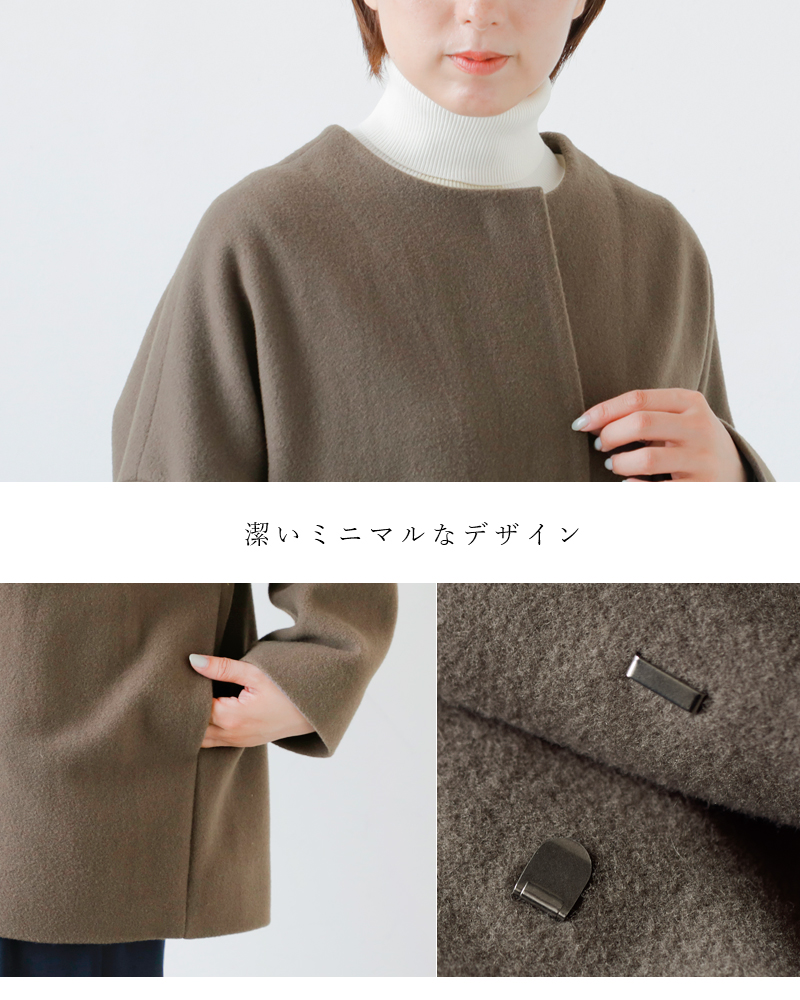 evam eva エヴァムエヴァ ウール ショート コート e253t208