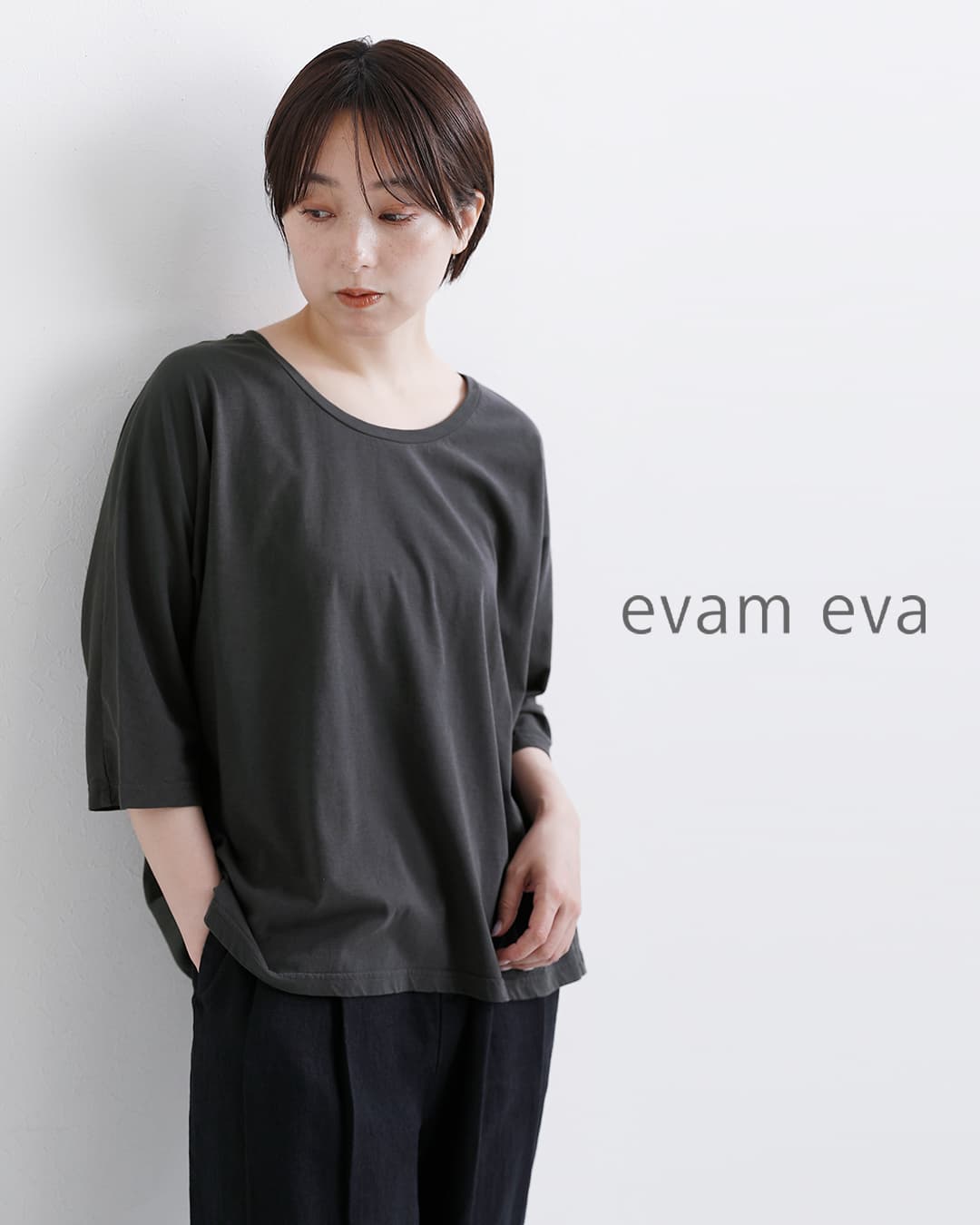 evam eva（エヴァムエヴァ） カットソー ドルマン プルオーバー 