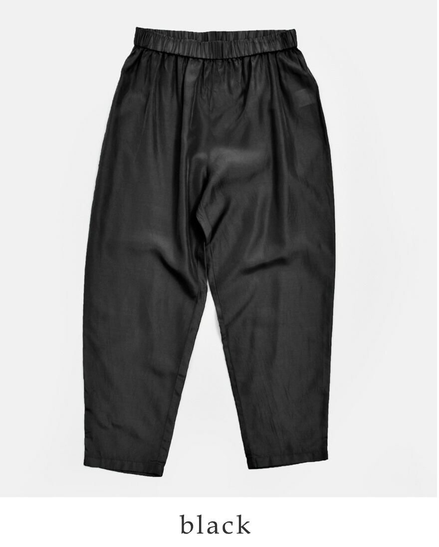 EVAm eva サルエルパンツのおすすめ人気商品一覧 通販 - Yahoo