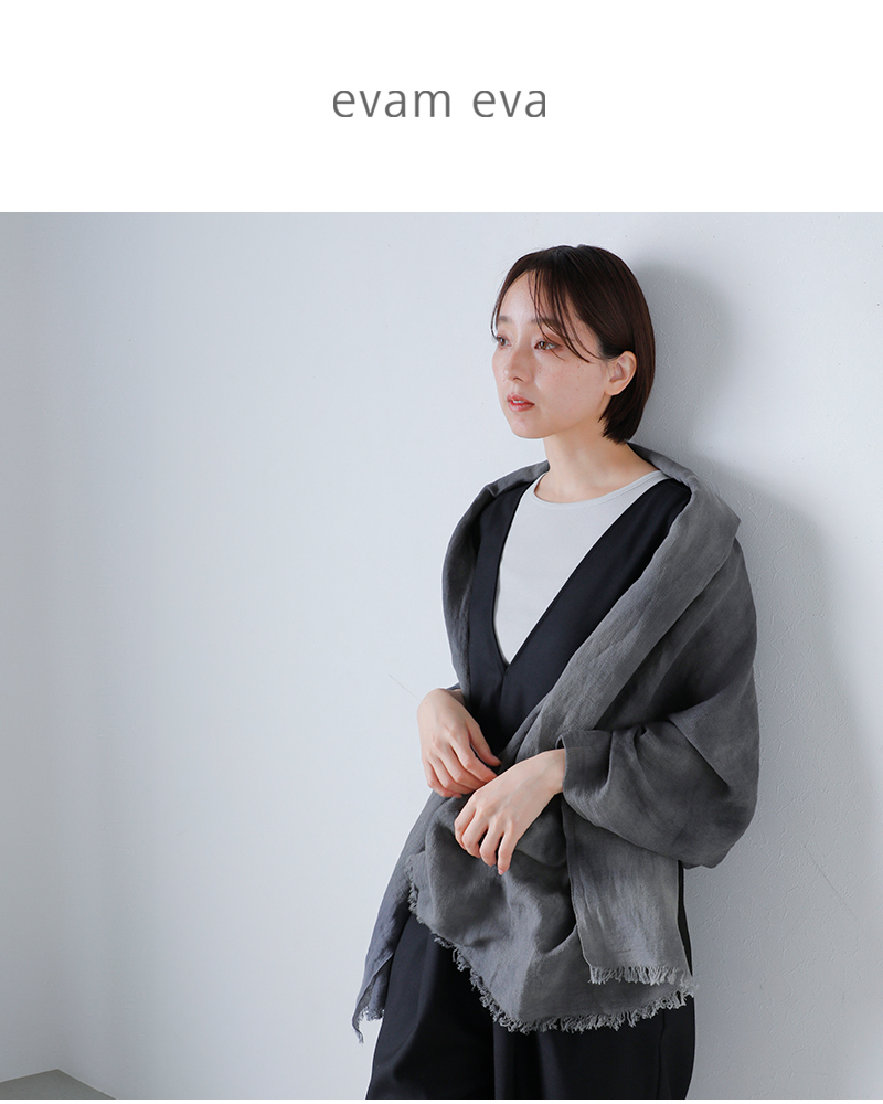 evam eva（エヴァムエヴァ） コットン リネン ボカシ ストール