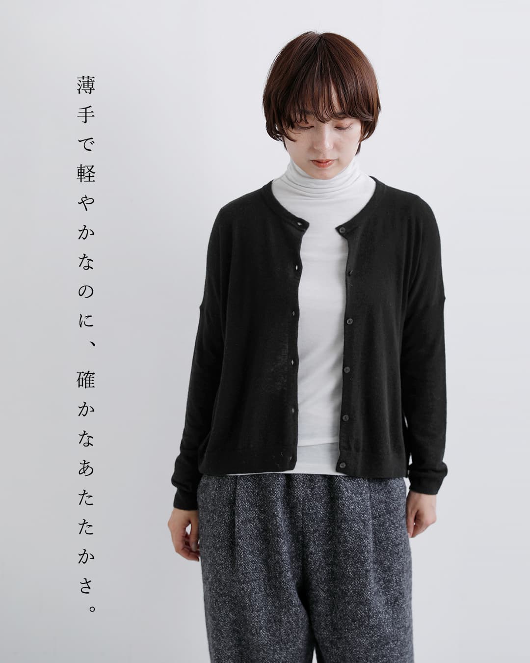 evam eva（エヴァムエヴァ） ウール カシミア カーディガン e263k039