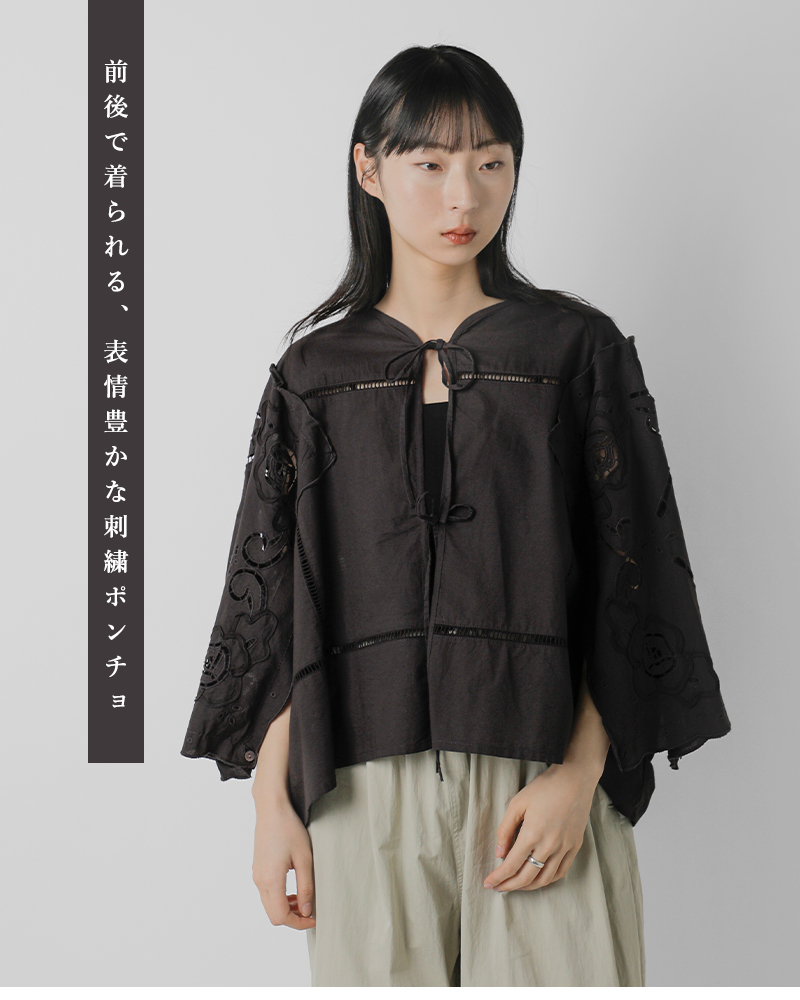 ESTROISLOSE（エストゥロワルーズ） コットン ケミカル カットワーク