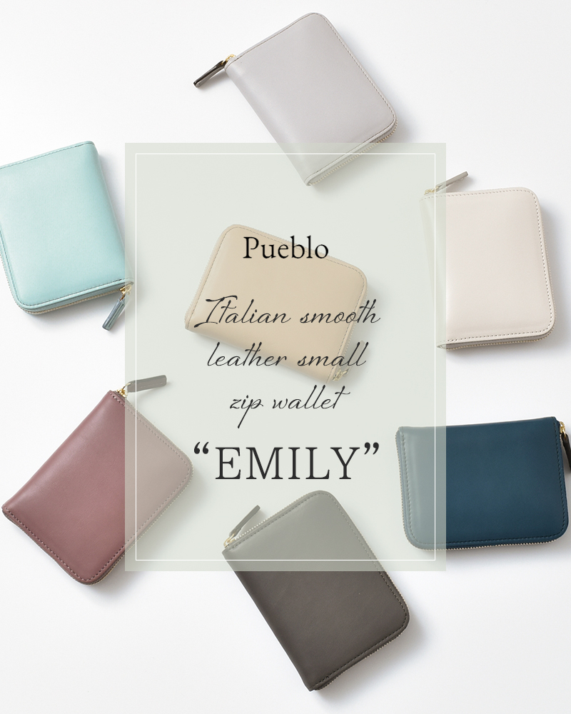 Pueblo(プエブロ)イタリアンスムースレザースモールジップウォレット“EMILY” emily