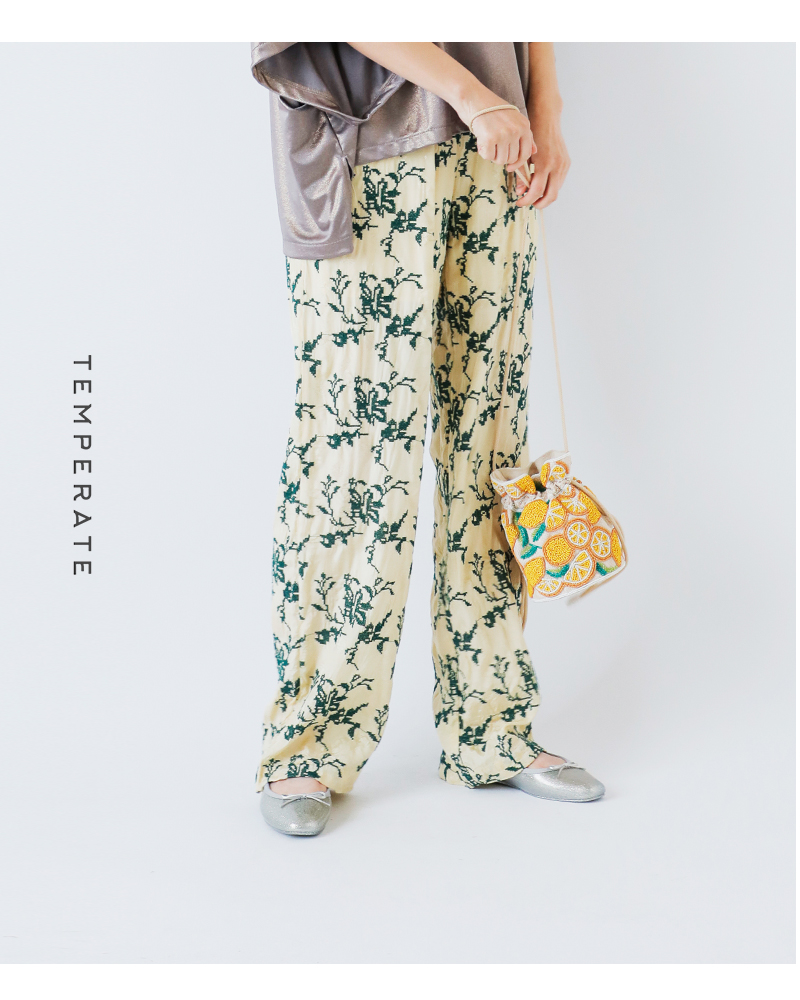 TEMPERATE（テンパレイト） 低反発 カップインソール グリッター