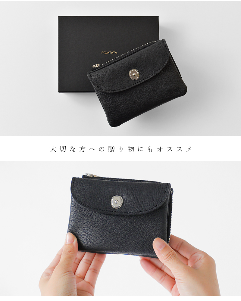 断*中様 ８ボールマルチウォレットチェーン　柄だけ磨き良い状態です！ POMTATA（ポンタタ） イーノ マルチ ウォレット ポーチ ENO MULTI
