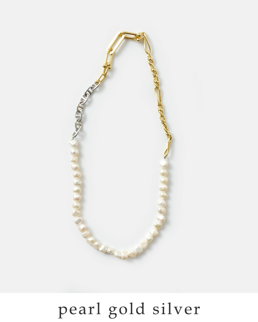 EO イオ パール ミックス チェーン ショート ネックレス Pearl mix