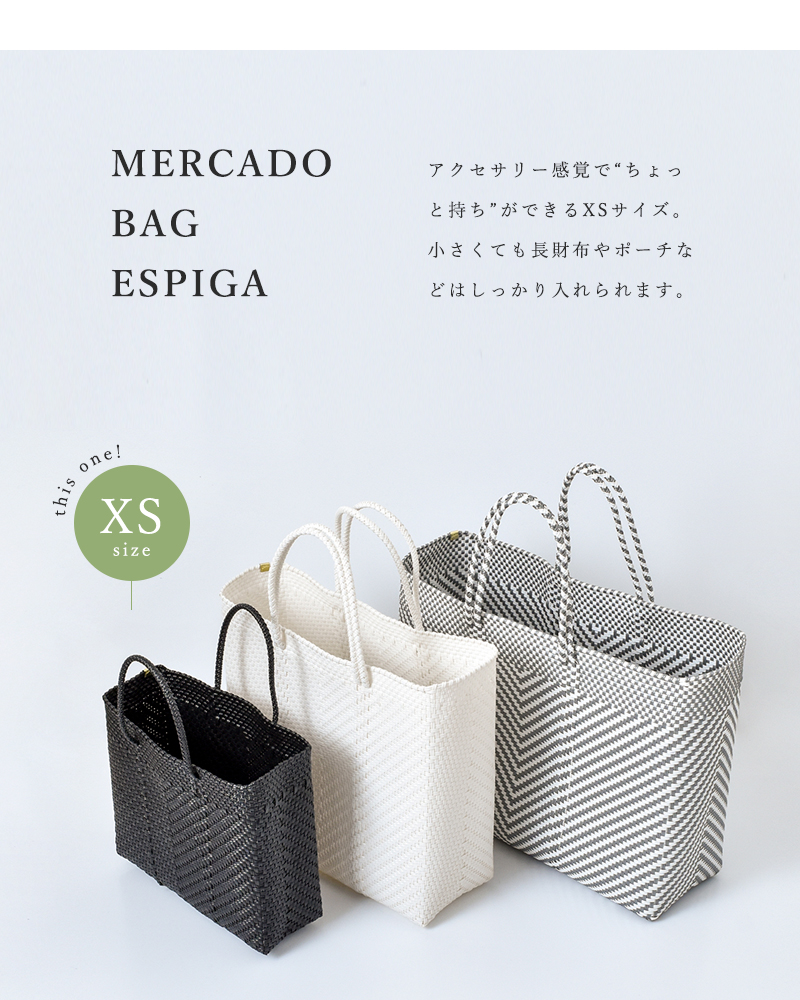 Letra レトラ ハンドメイド ウォッシャブル メルカドバッグ XS ESPIGA espiga-xs 2024ss新作