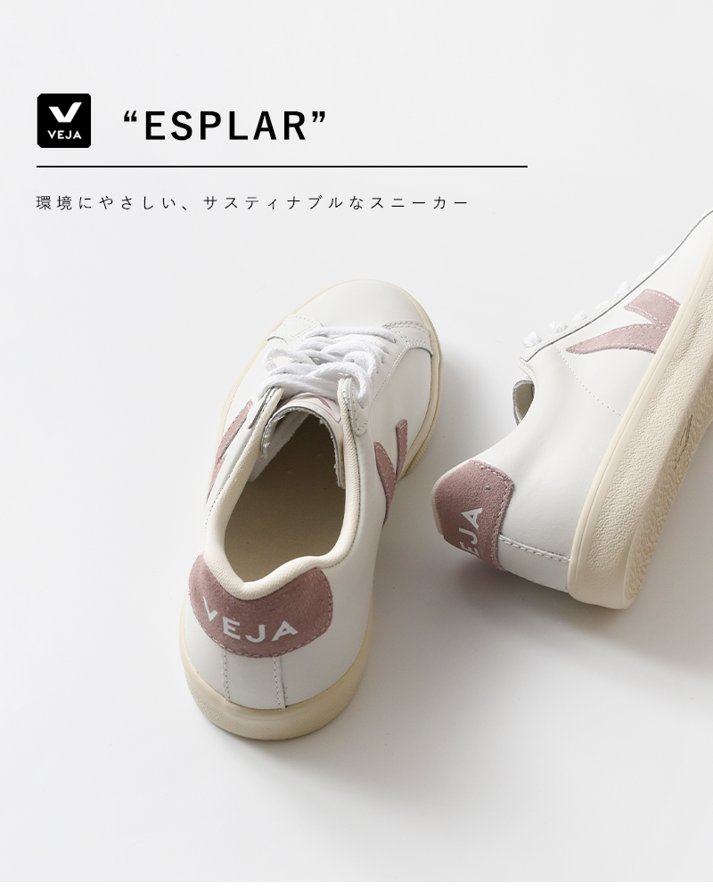 美品 26㎝◎veja ヴェジャ レザースニーカー 革靴 ホワイト