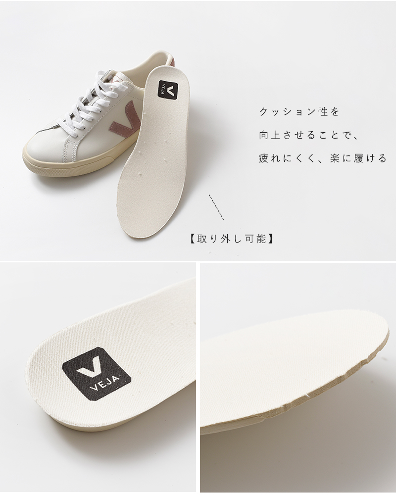 VEJA ヴェジャ レザー ヴァルカナイズド スニーカー ESPLAR esplar : esplar : aranciato ヤフー店 - 通販 -  Yahoo!ショッピング