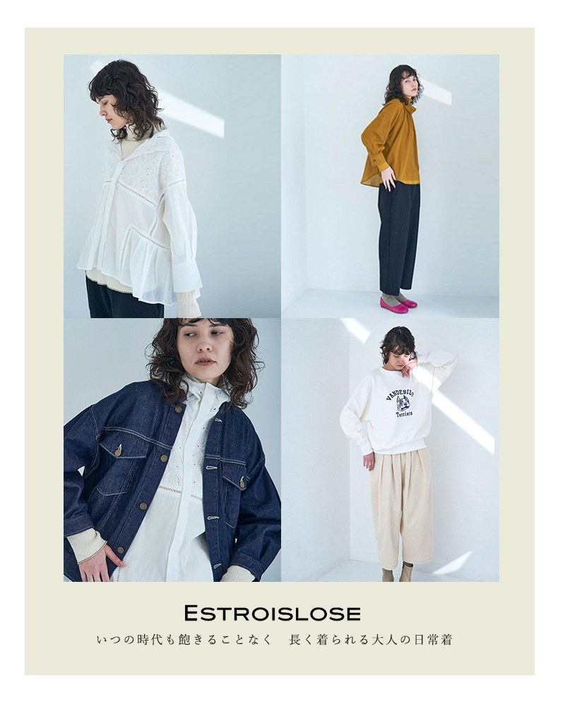 30%OFF】ESTROISLOSE エストゥロワルーズ コットン タイプライター ヴィンテージ ワッシャー フード ブラウス eb24107 :  eb24107 : aranciato ヤフー店 - 通販 - Yahoo!ショッピング