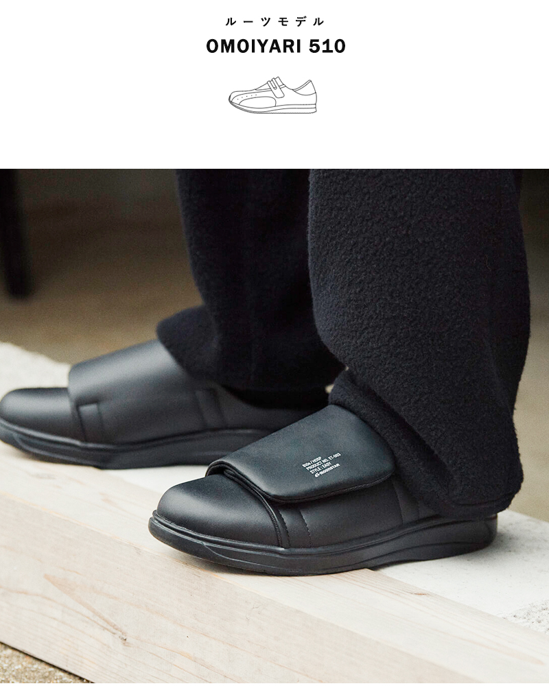 MoonStar（ムーンスター） moonstar 810s エイトテンス シンセティック