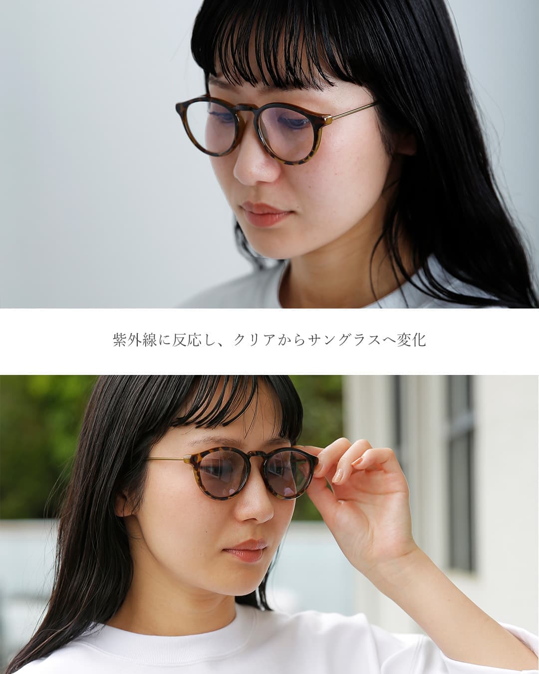 Ciqi（シキ） エバンス UVカット ブルーライトカット 調光 サングラス