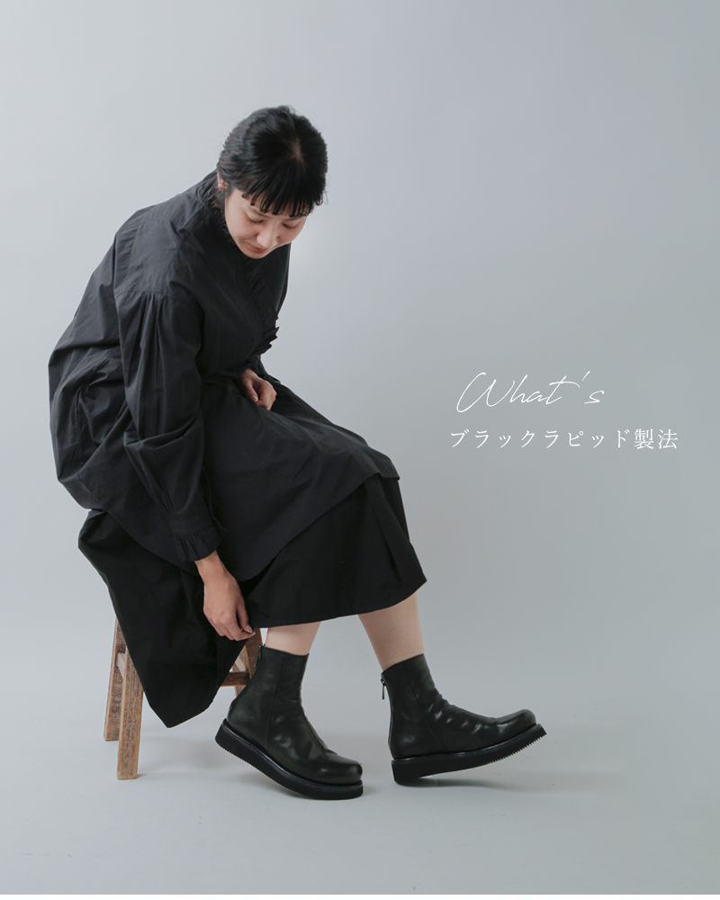 ポルタユ Portaille ホース レザー ビブラム ソール ドレープ ショート