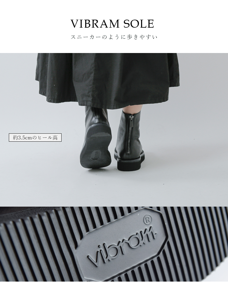 ポルタユ Portaille ホース レザー ビブラム ソール ドレープ ショート