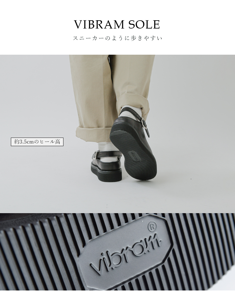 セール【40%OFF】Portaille ポルタユ レザー 2way ビブラム ソール