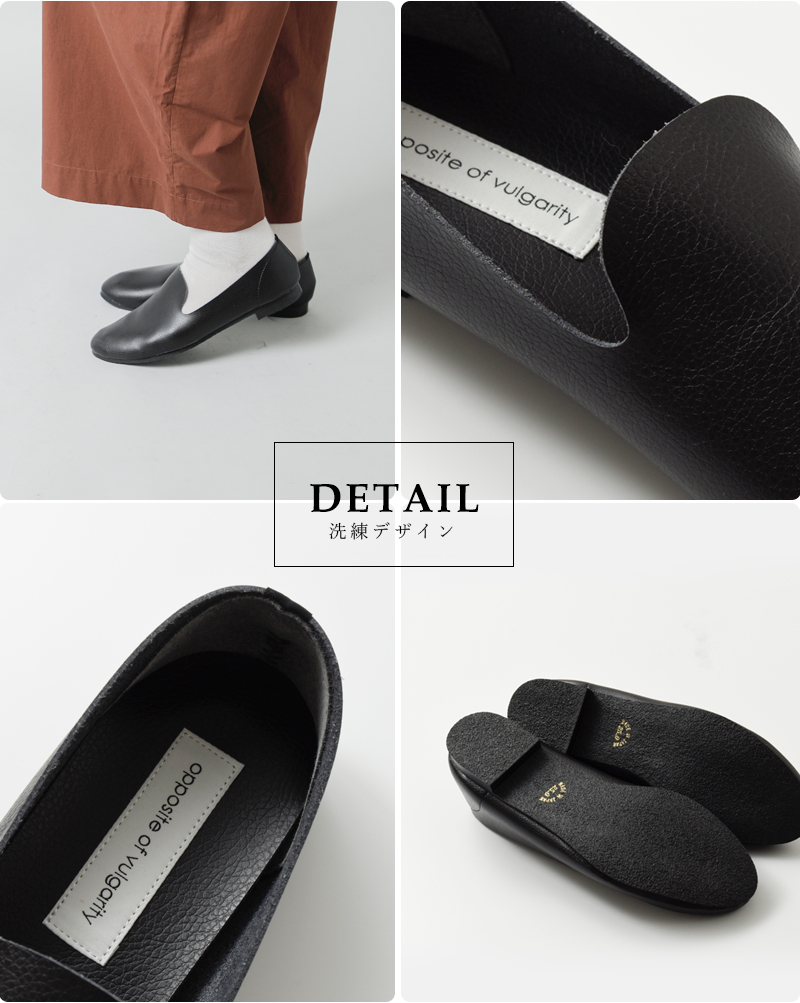 opposite of vulgarity 【30%OFF】opposite オポジットオブ