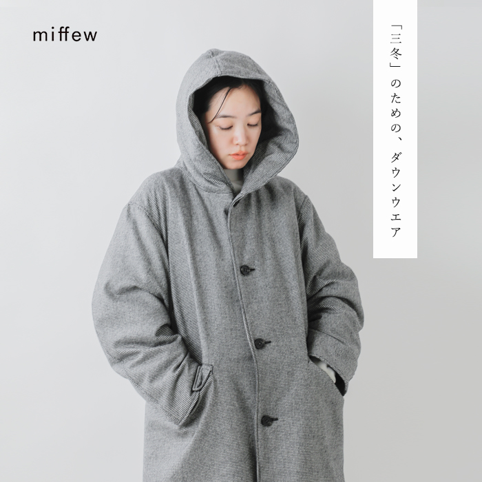 miffew 【クーポン対象】ミフュー ウール フーデット ダウン miffew 【クーポン対象】ミフュー ウール フーデット ダウン