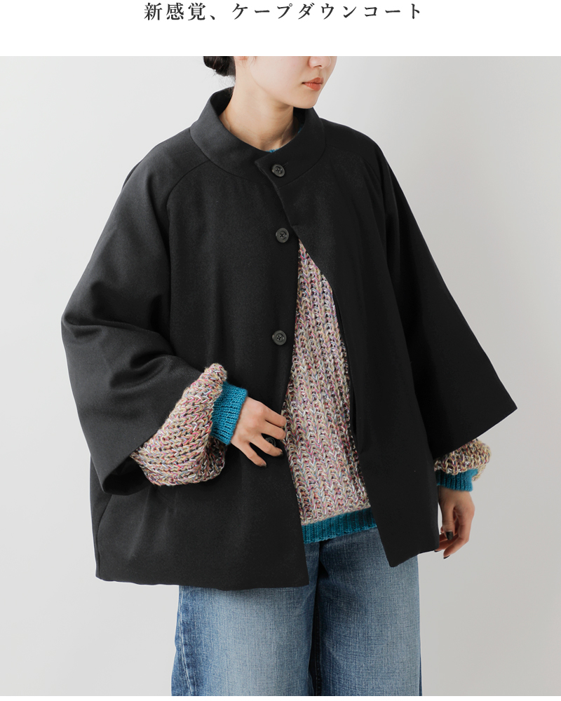 miffew（ミフュー） セール【30%OFF】ミフュー ケープ ダウン コート