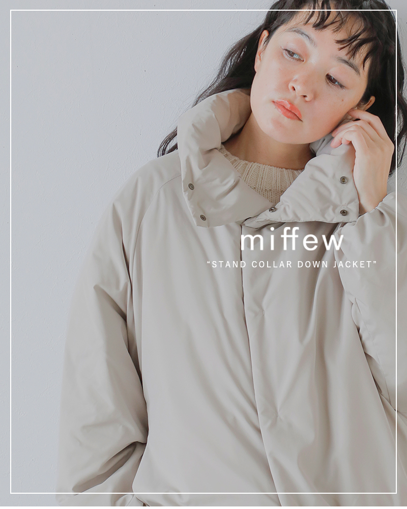 miffew（ミフュー） セール【30%OFF】ミフュー 撥水 帯電防止 スタンド