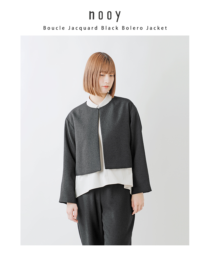 nooy（ヌーイ） ブークレ ジャガード ブラック ボレロ ジャケット