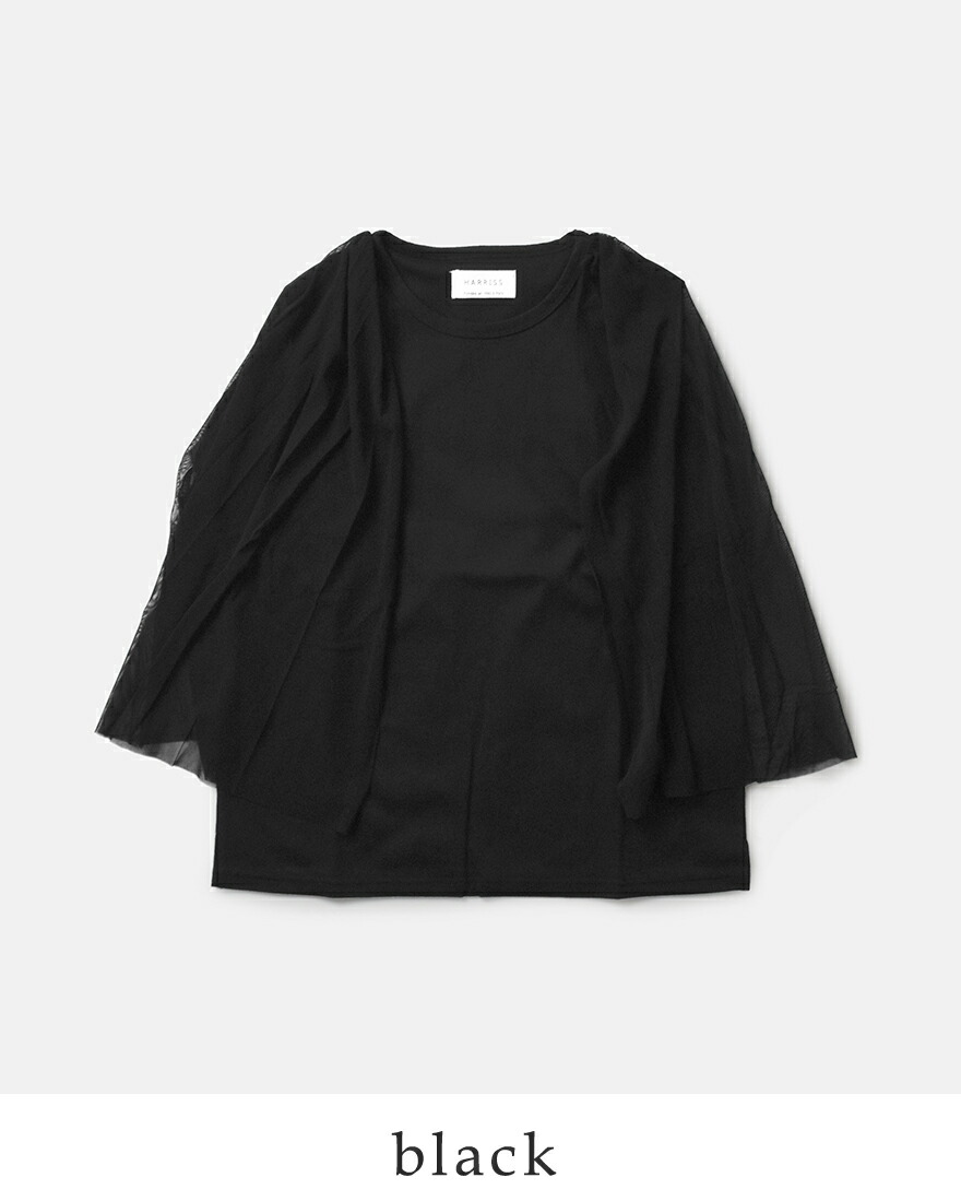 【50%OFF】ハリス HARRISS コットン ポンチ チュール レイヤード ノースリーブ プルオーバー fk251-36280 レディース Harriss 【50%OFF】ハリス HARRISS コットン ポンチ チュール