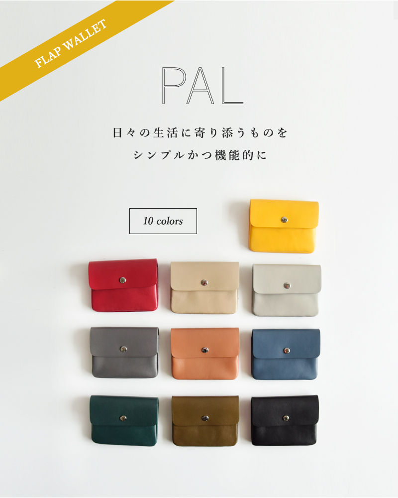 STANDARD SUPPLY(スタンダードサプライ)レザー フラップ ウォレット “PAL” flap-wallet