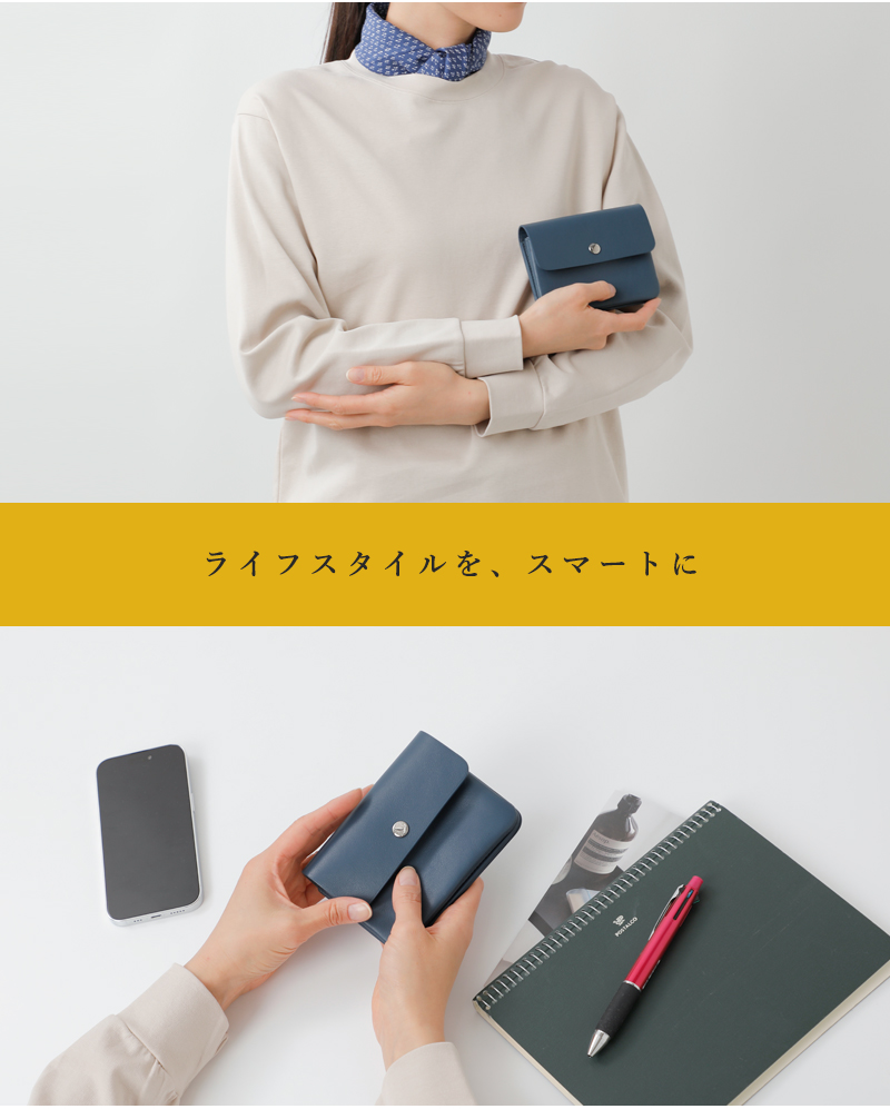 STANDARD SUPPLY（スタンダードサプライ） レザー フラップ ウォレット