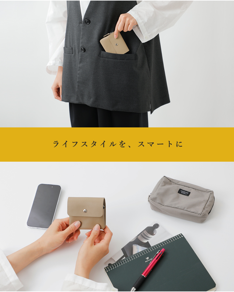 スタンダードサプライ STANDARD SUPPLY レザー フラップ ウォレット 財布S PAL パル flap-wallet-s レディース  ユニセックス