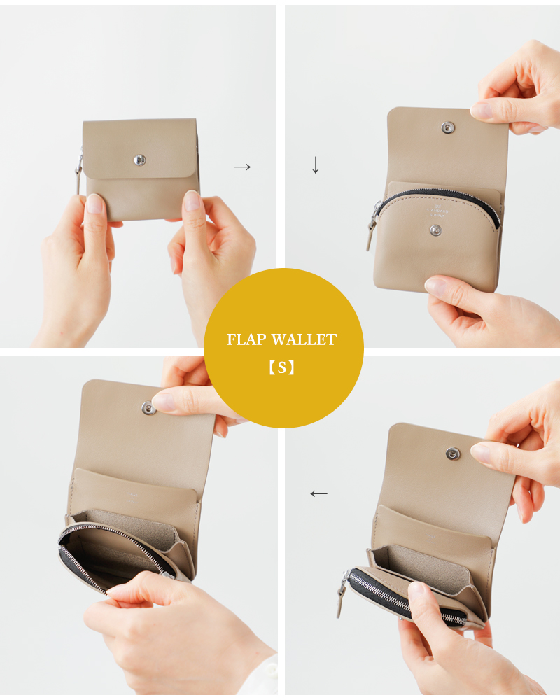 STANDARD SUPPLY(スタンダードサプライ)レザーフラップウォレットS“PAL”flap-wallet-s