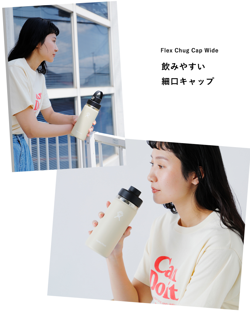 HYDRO FLASK（ハイドロフラスク） フレックス チャグ キャップ ワイド