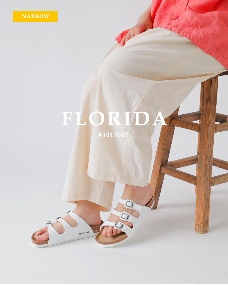 美品　ビルケンシュトック　フロリダ　24.0センチ　ホワイト BIRKENSTOCK ビルケンシュトック フロリダ ビルコフロー ナロー