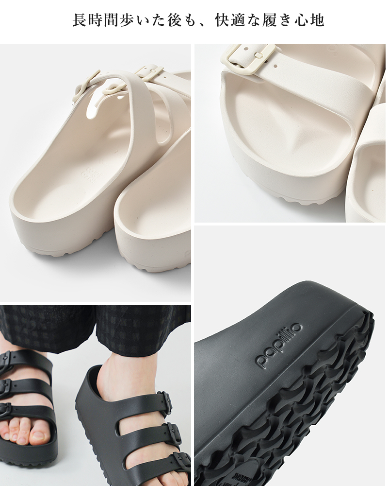 新品 BIRKENSTOCパピリオ グレンダ フェイデッドカーキ 24 新品 BIRKENSTOCパピリオ グレンダ フェイデッドカーキ 24