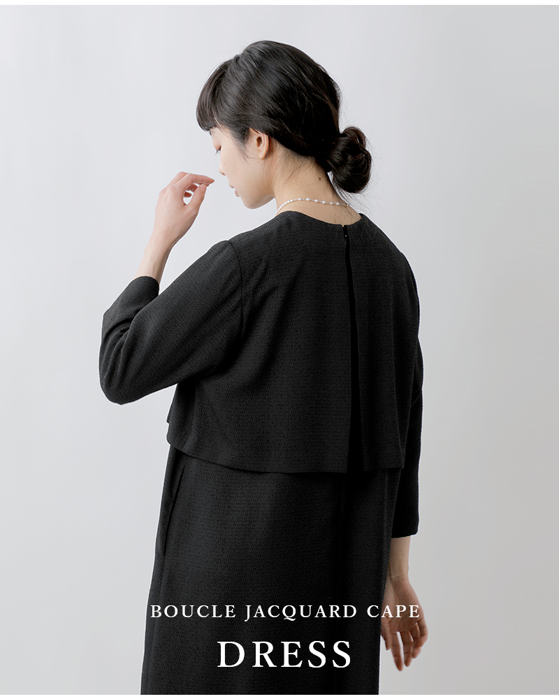nooy ヌーイ ブークレ ジャガード ブラック ケープ ドレス fop06 nooy ヌーイ ブークレ ジャガード ブラック ケープ ドレス fop06