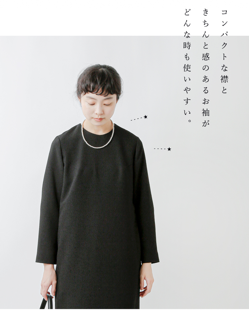 nooy（ヌーイ） ブークレ ジャガード ブラック サイド プリーツ ドレス