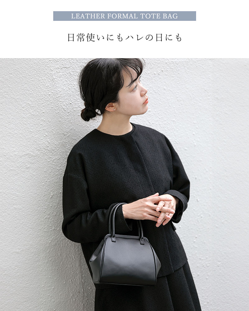 StitchandSew（ステッチアンドソー） スティッチアンドソー スムース