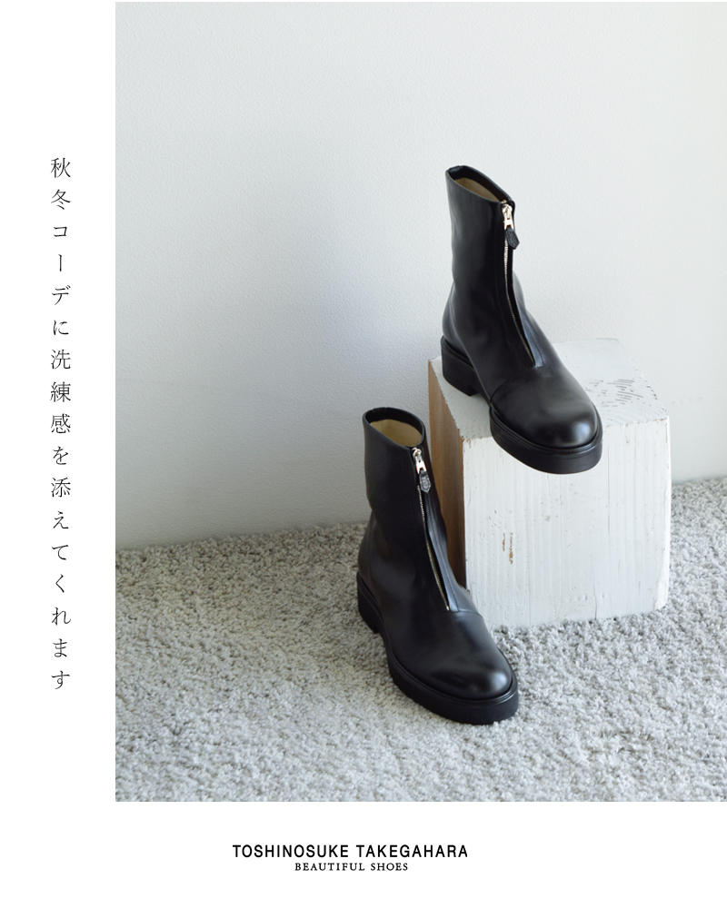 【☆】BEAUTIFUL SHOES ビューティフルシューズ キップレザー フロントジップ ブーツ FRONT ZIP BOOTS  front-zip-boots レディース 2024aw新作