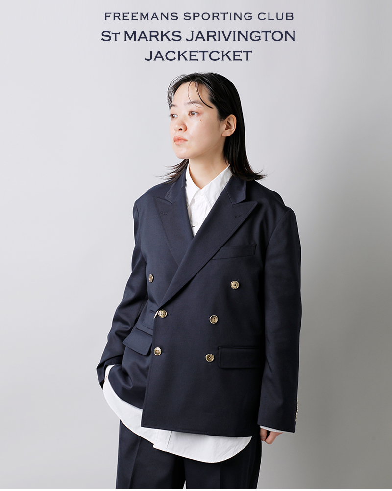 【☆】FREEMANS SPORTING CLUB フリーマンズスポーティングクラブ ストレッチツイル テーラード ジャケット RIVINGTON  JACKET