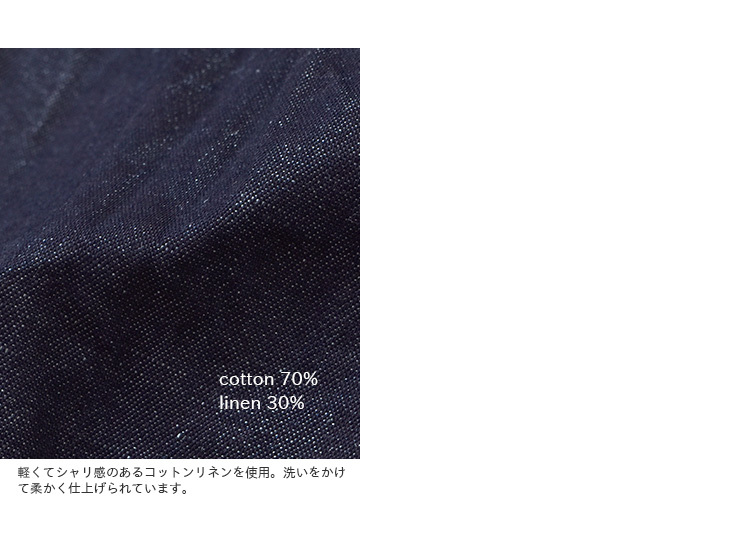 g グラム コットンリネンライトデニムワンショルダースカート 30%OFF】g グラム コットンリネンライトデニムワンショルダー