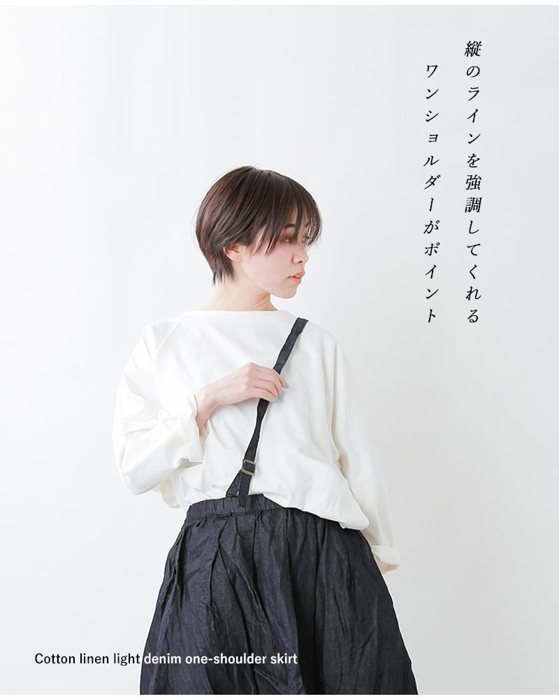 30%OFF】g グラム コットンリネンライトデニムワンショルダー