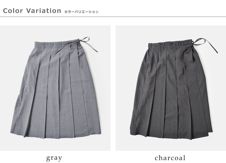 【レア物】 SUNSEA グレー ラップスカート LIP SERVICE - 新品未使用 リップサービス 台形ラップスカート グレー