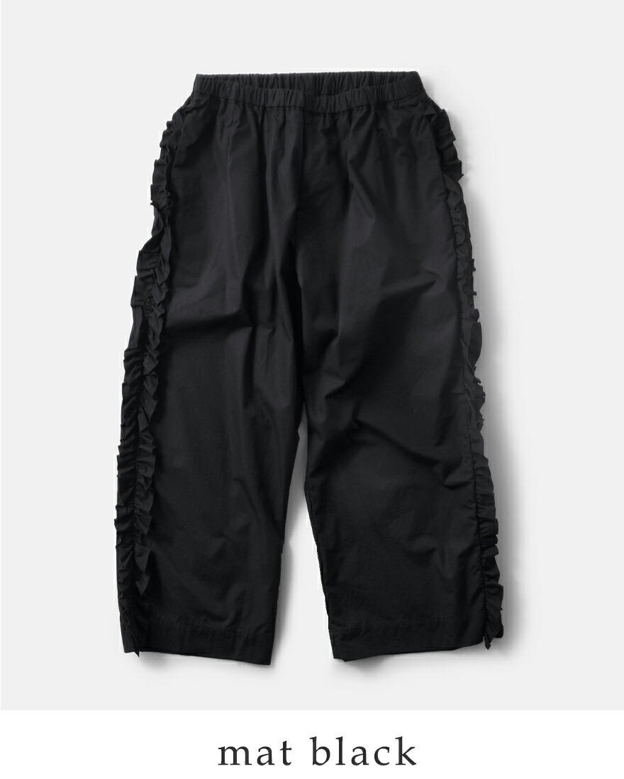 Gauze#（ガーゼ） コットン ビビアン パンツ VIVIENNE PANTS g1025