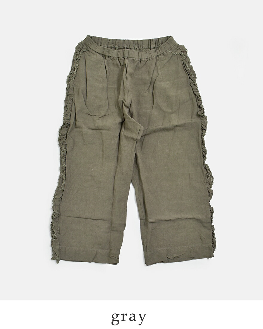 Gauze#（ガーゼ） リネンビスコース ビビアン パンツ LINEN VISCOSE