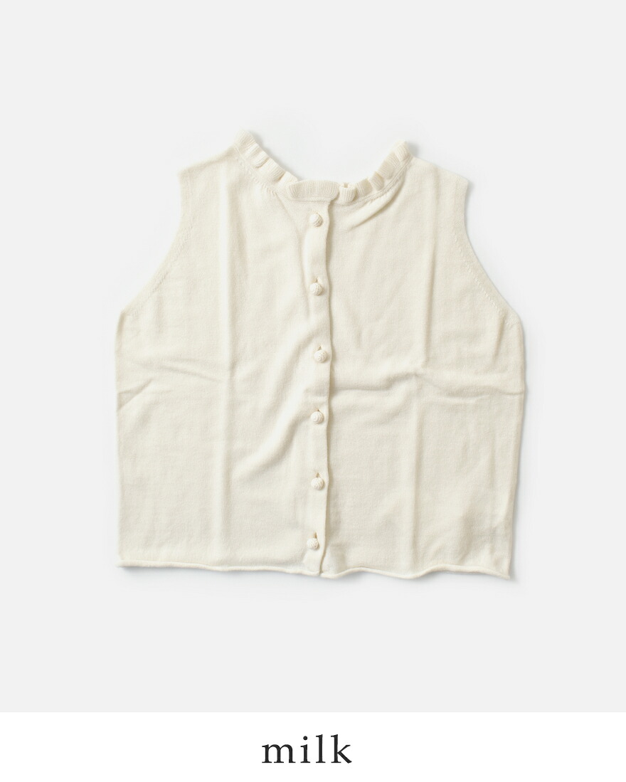 Gauze#（ガーゼ） セール【30%OFF】ガーゼ ウール フリルカラー 2way