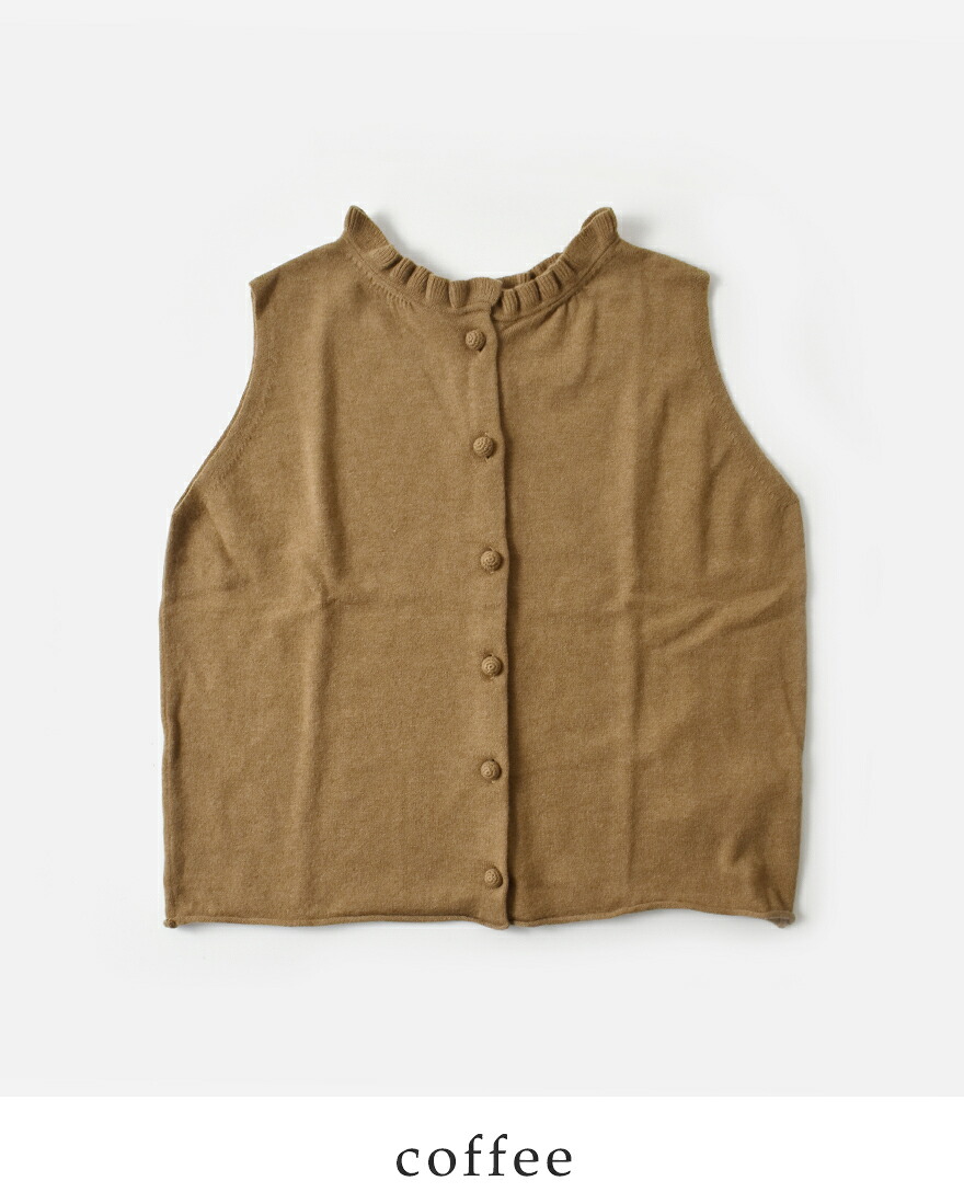 Gauze#（ガーゼ） ウール フリルカラー 2way ニット ベスト FRILL