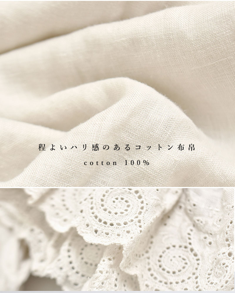Gauze#（ガーゼ） リネンアンティーク フリルワンピース ameri ANTIQUE