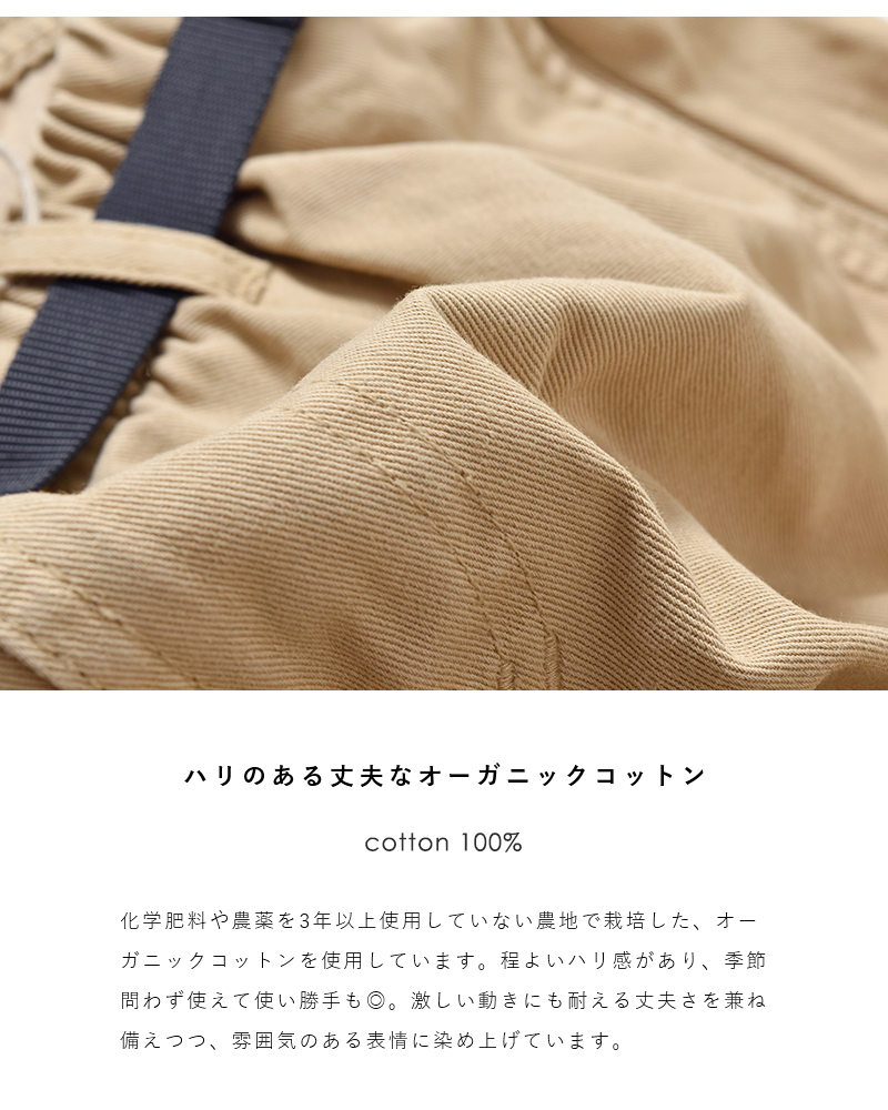 GRAMICCI 【クーポン対象】グラミチ Gramicci オーガニック GRAMICCI 【クーポン対象】グラミチ Gramicci オーガニック