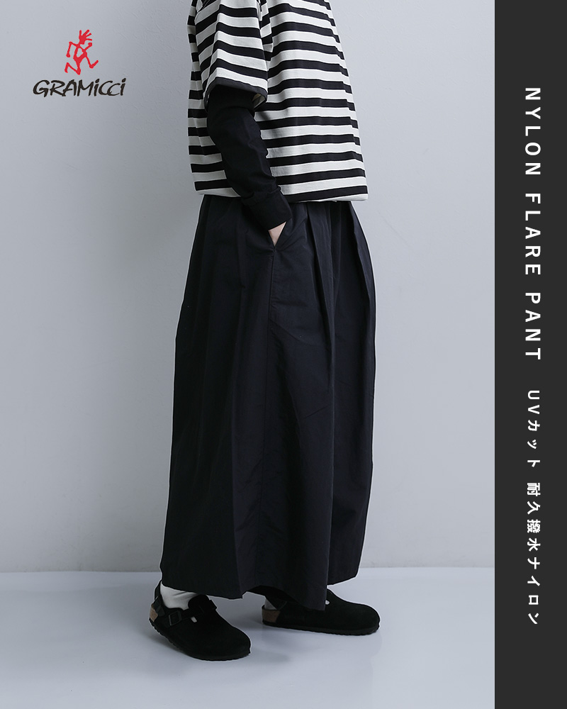 Gramicci（グラミチ） Gramicci UVカット 耐久撥水ナイロン フレア