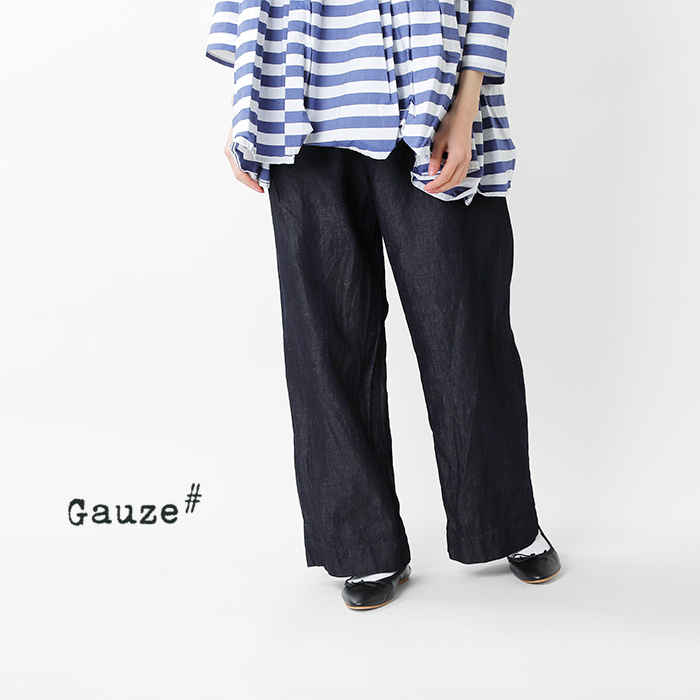 Gauze# ガーゼ コットンリネンデニムワイドストレートアトリエパンツ