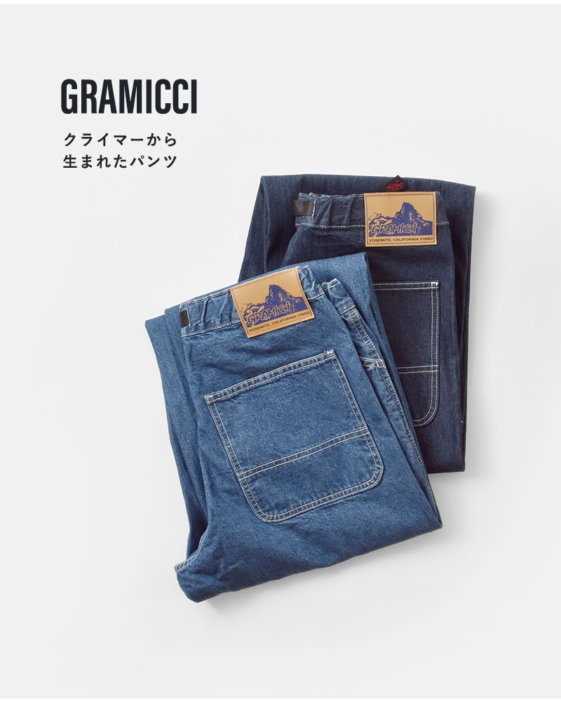 Gramicci(グラミチ)コットンサッターデニムパンツ“SUTTERDENIMPANTS”g5fm-p070